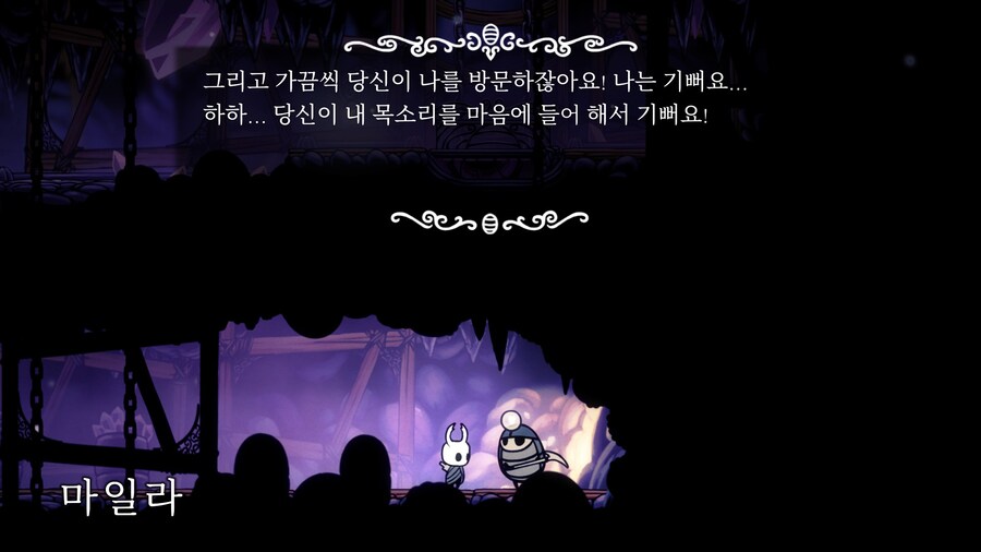 할로우나이트) 역시 이런 소소한 게 좋다_1.jpg