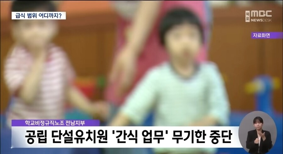 공립단설유치원 간식 업무 중단 보는데 답답하다_1.jpg