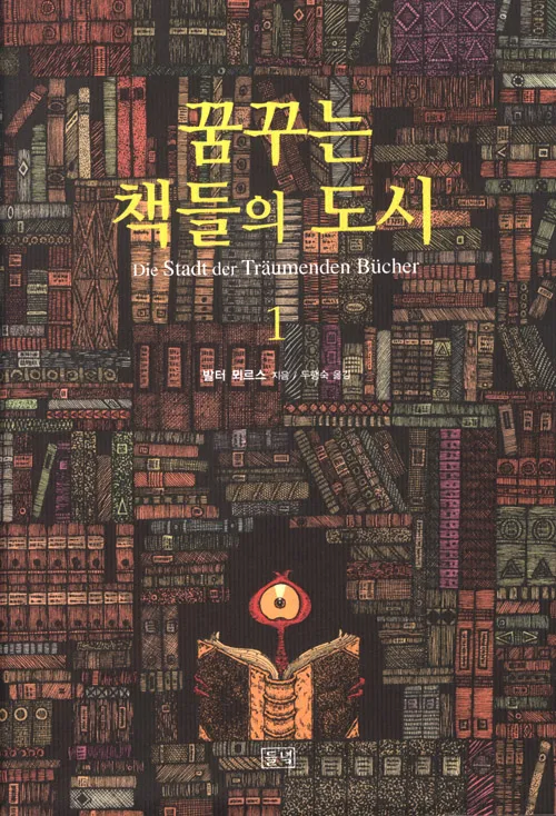 숏폼 컨텐츠로 책 추천 어떠세요?_2.webp