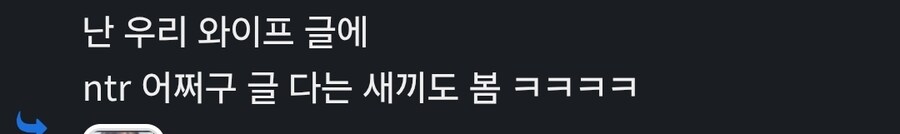 커뮤만 하다가 뇌가 파먹히는 경우 .jpg_1.jpg