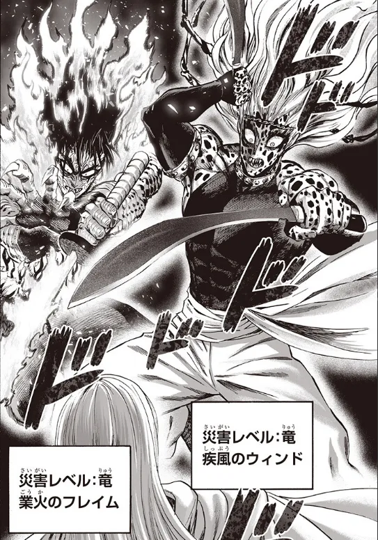 원펀맨) 내가 리메이크에서 원했던 갈아엎는 건 이런 거였는데_1.webp