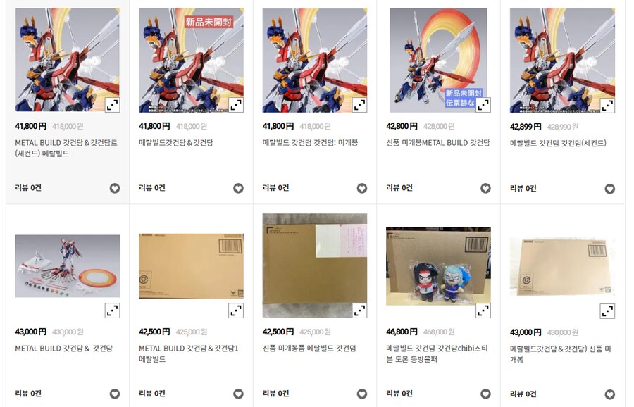 이럴거 같긴 했어요..._3.png