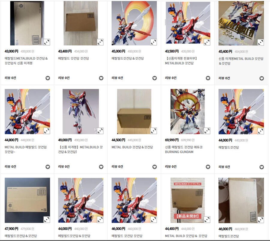 이럴거 같긴 했어요..._1.png