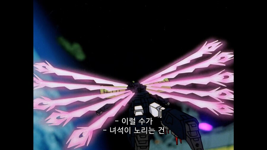 가오가이가]싸움의 제 1원칙_2.jpg