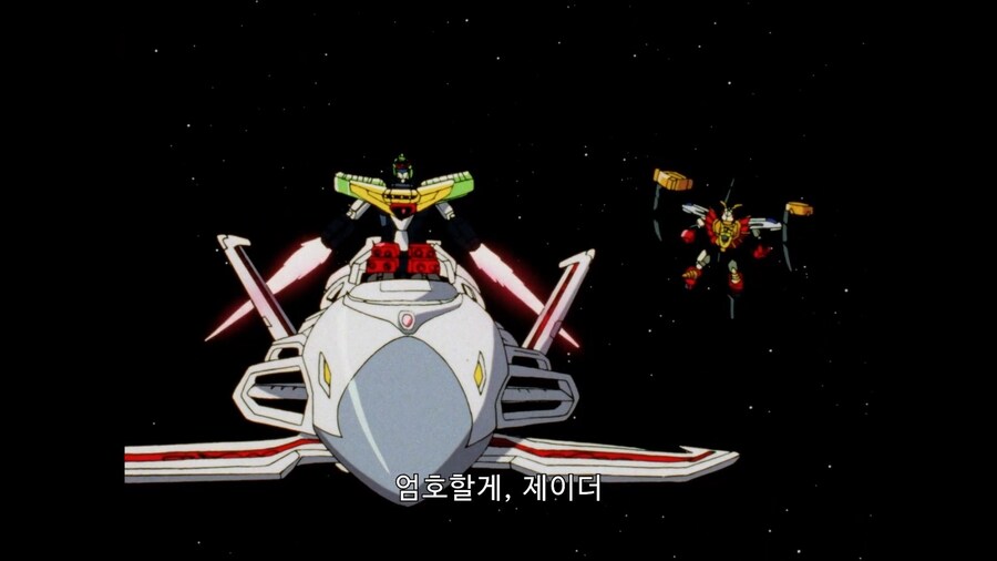 가오가이가]이건 내 싸움이니 방해말고 꺼져!_1.jpg