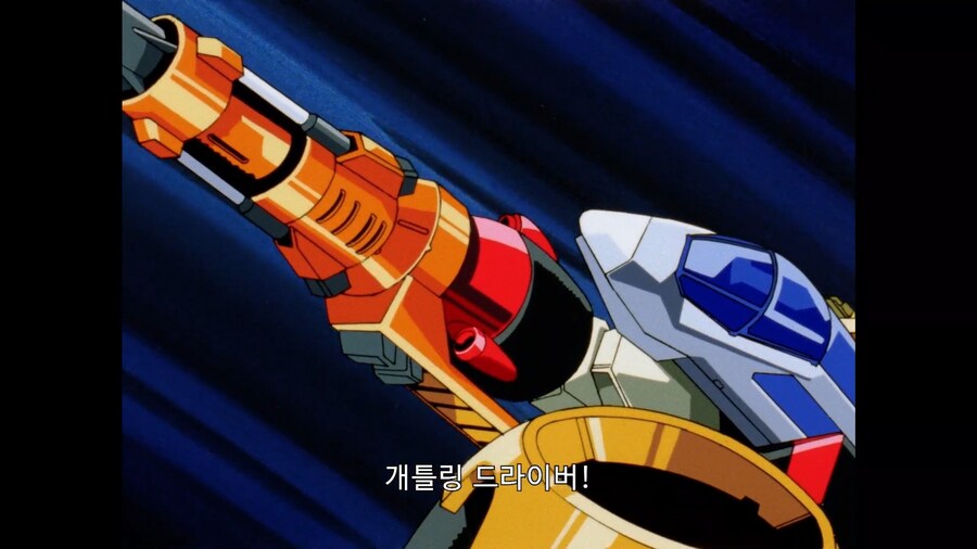 가오가이가]마이크 너희들의 힘을 하나로 모아줘!_5.jpg