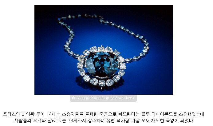 다이아몬드의 저주를 이겨낸 왕_1.png