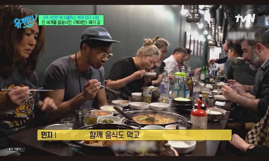 케데헌)한국에 와서 식사하던 스탭들_1.jpg