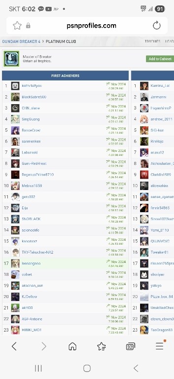 프슨프로파일 순기능인데_1.jpg