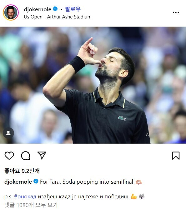 케데헌] 왜 소다팝 퍼포먼스가 다른걸로 보이지_1.png