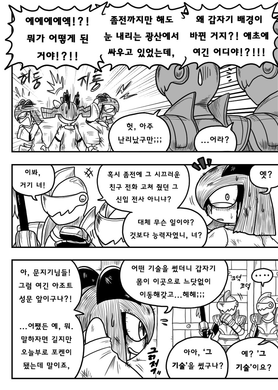 [포켓몬] 포켓몬스터 BC- episode.62_3.jpg