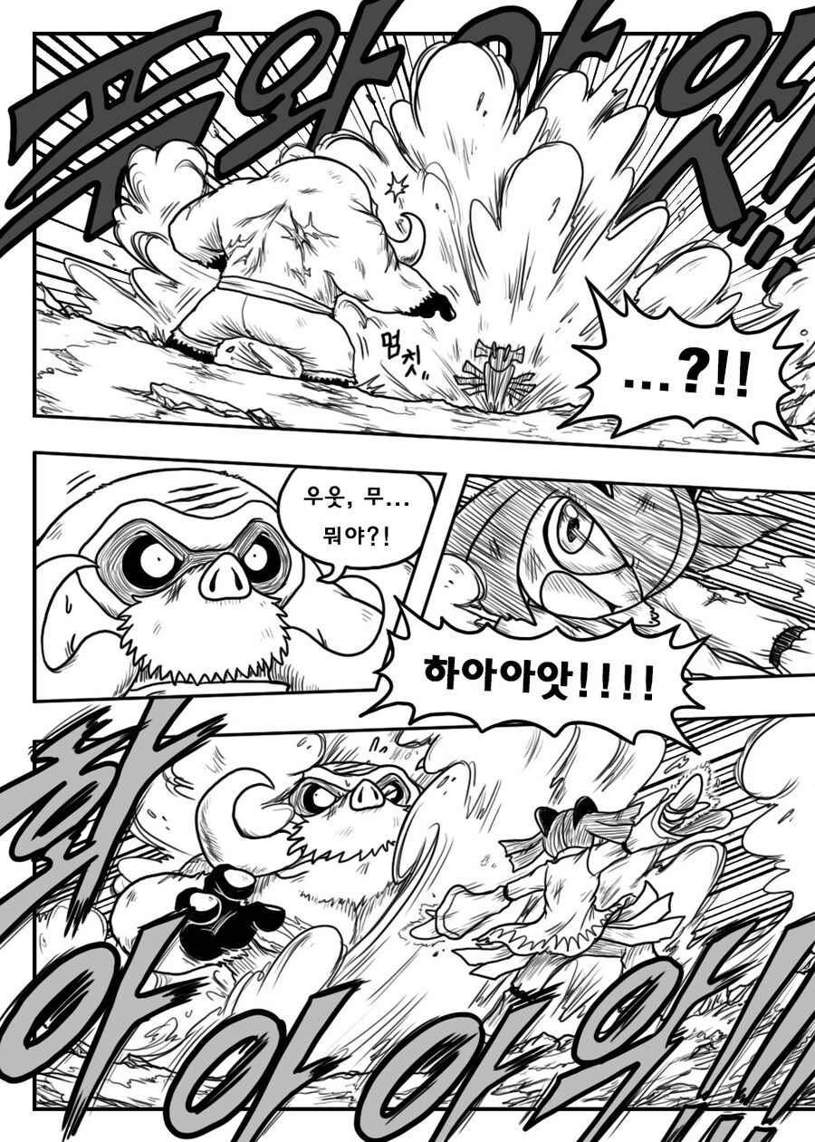 [포켓몬] 포켓몬스터 BC- episode.62_9.jpg