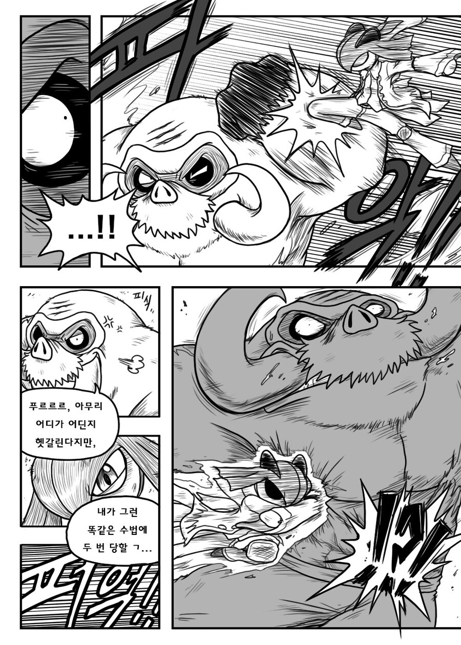 [포켓몬] 포켓몬스터 BC- episode.62_13.jpg