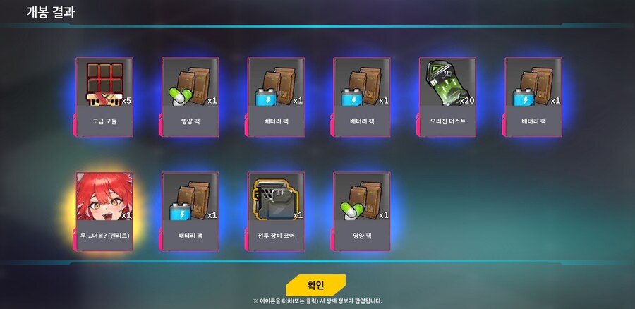 임무상자깡을 했습니다_1.jpg