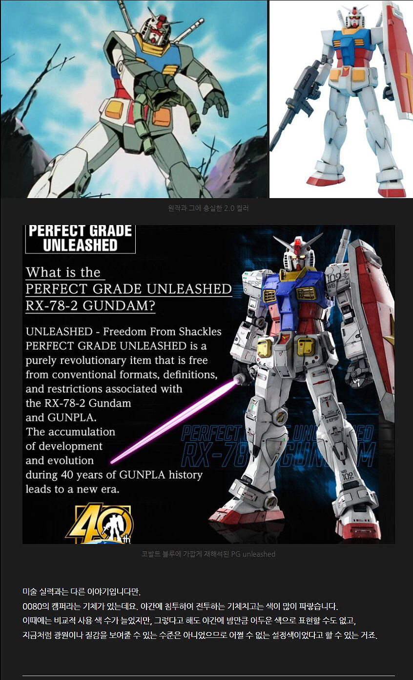 볼트론Voltron 팬들과 함께_초스압주의_20.jpg