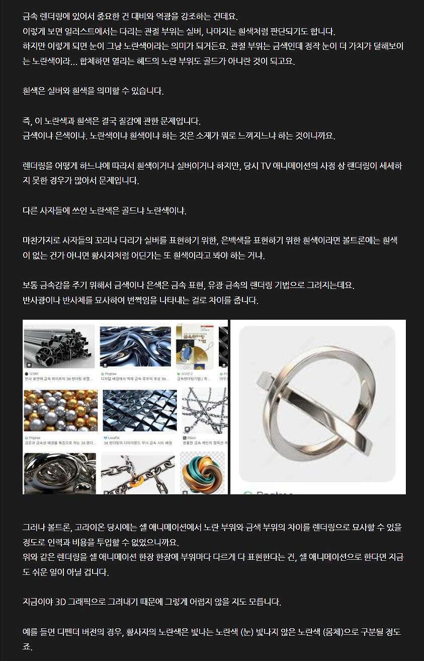 볼트론Voltron 팬들과 함께_초스압주의_37.jpg