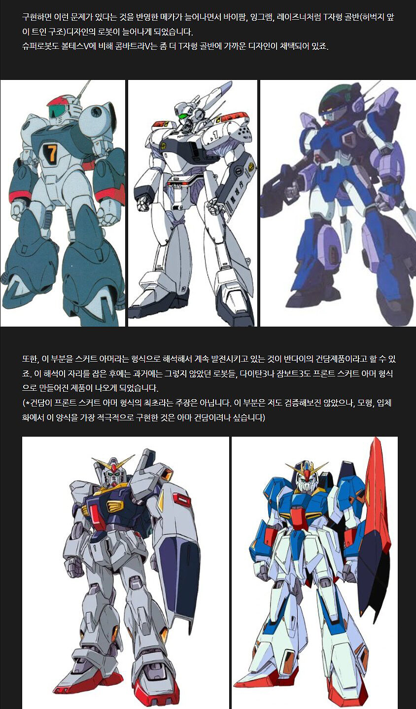 볼트론Voltron 팬들과 함께_초스압주의_59.jpg