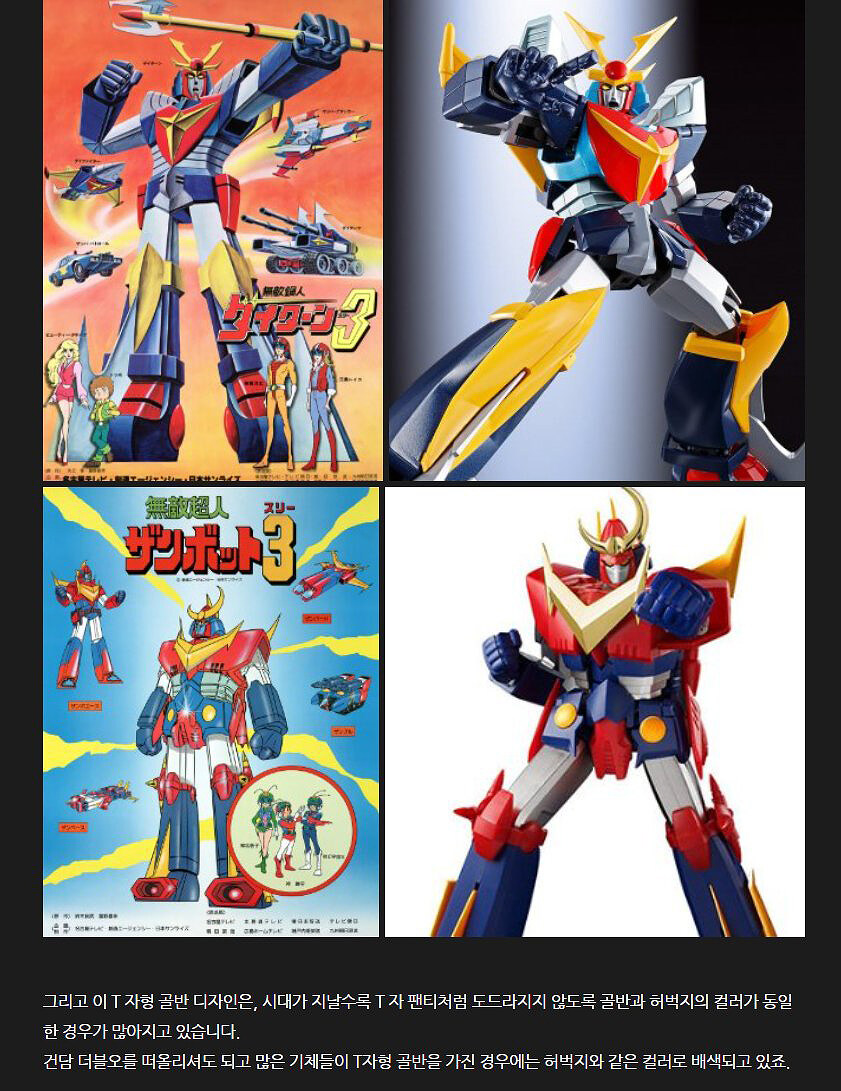 볼트론Voltron 팬들과 함께_초스압주의_60.jpg