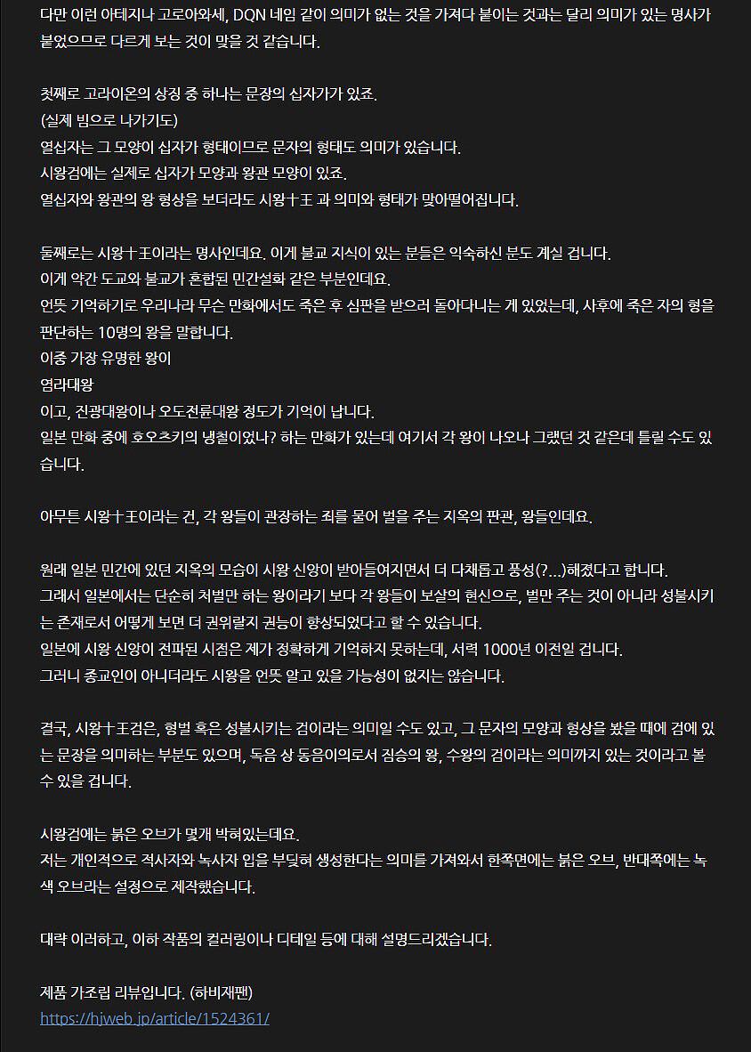 볼트론Voltron 팬들과 함께_초스압주의_63.jpg