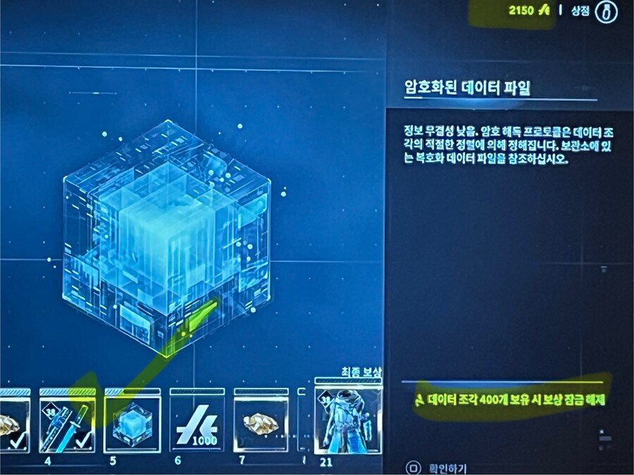 애니머스 열쇠는 용도가 뭔가요?!_2.jpg