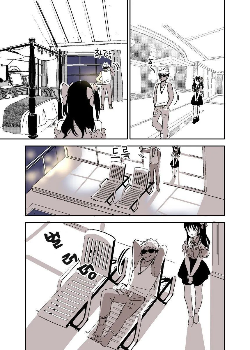 여자 꼬시는 금태양_2.webp