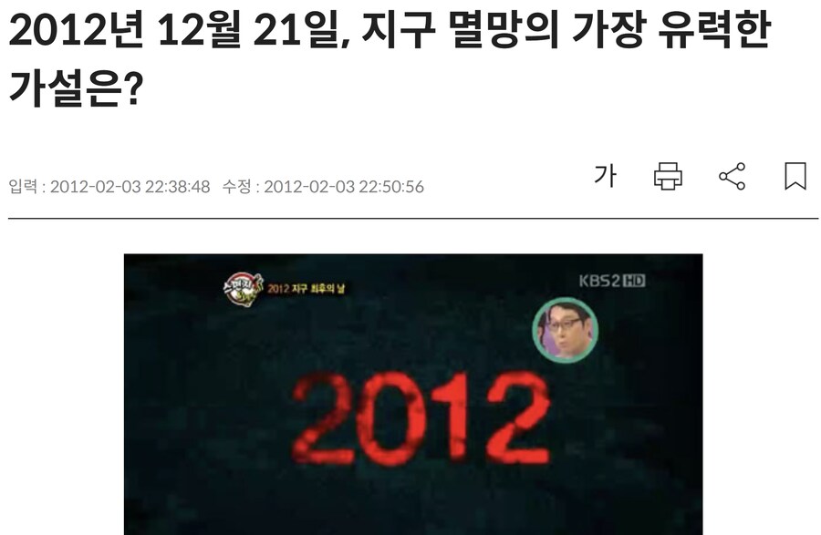 13년전 세계를 구한 한국인_2.png