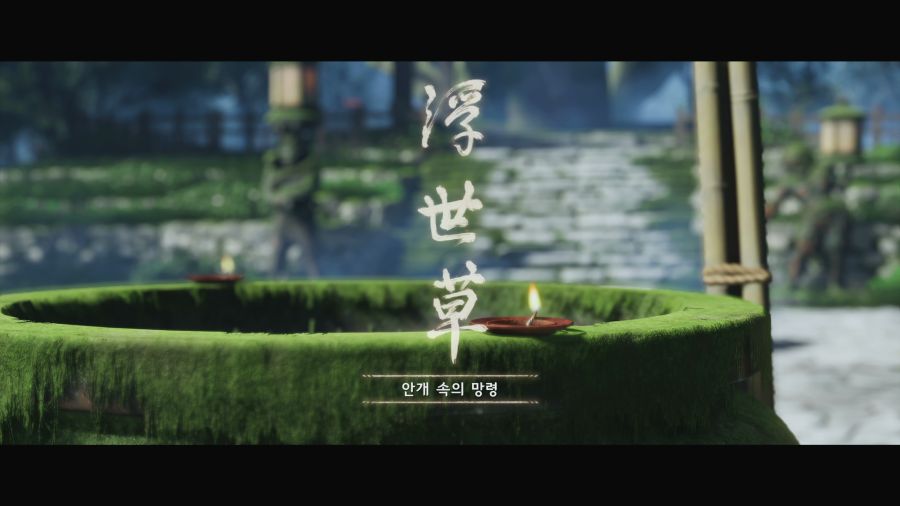 고스트 오브 쓰시마_2.png