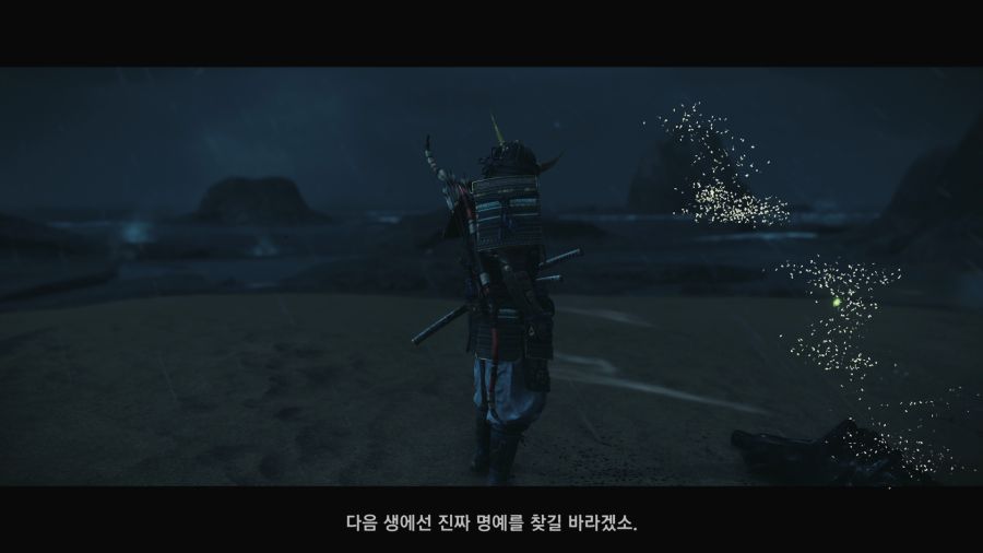 고스트 오브 쓰시마_23.png