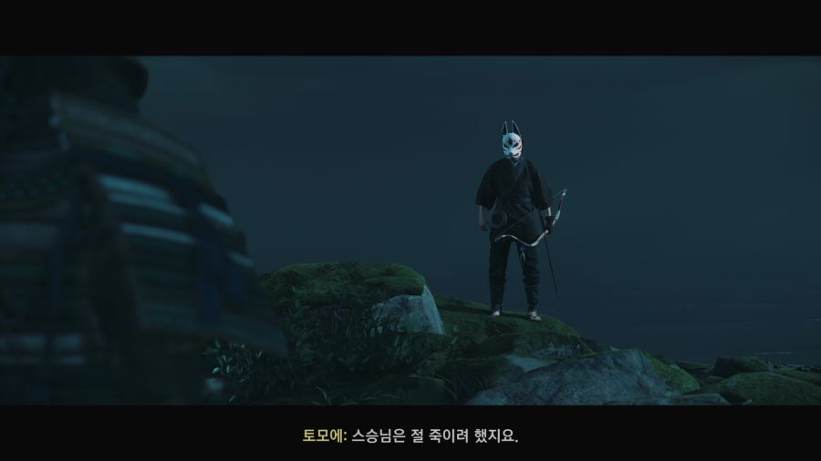 고스트 오브 쓰시마_31.png