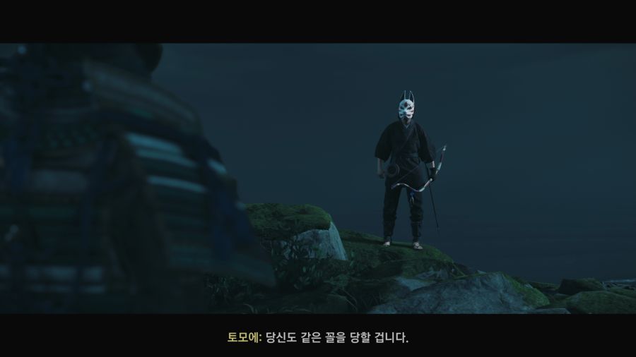 고스트 오브 쓰시마_32.png
