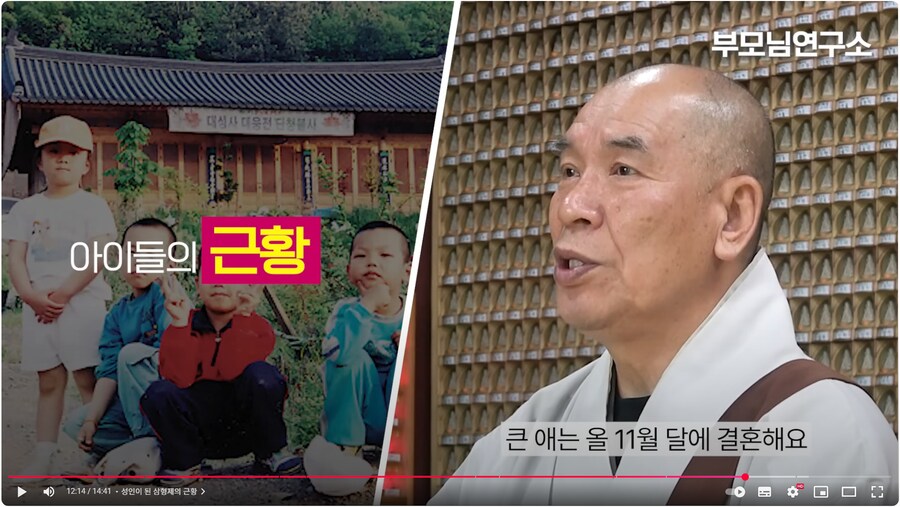 아이들을 위해 고기 사 먹이던 스님 근황