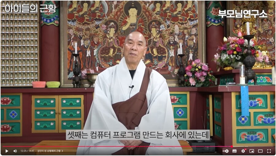 아이들을 위해 고기 사 먹이던 스님 근황_3.png