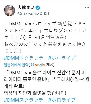 버튜버)DMM TV X 홀로라이브_7.jpg