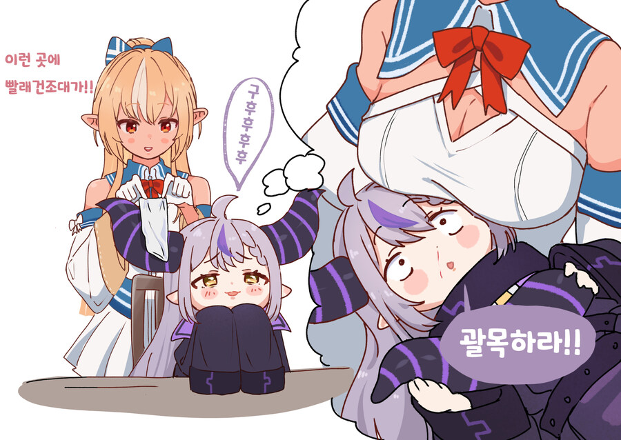 버튜버)후레아를 괄목하라!