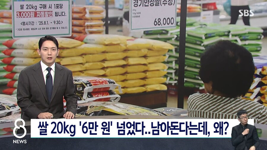 한국도 슬슬 오르는것