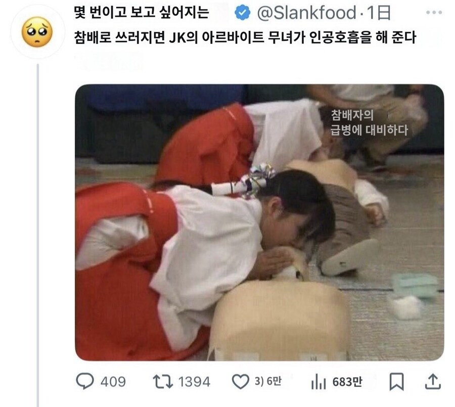 일본에서 무녀들이 하는 일_1.jpg