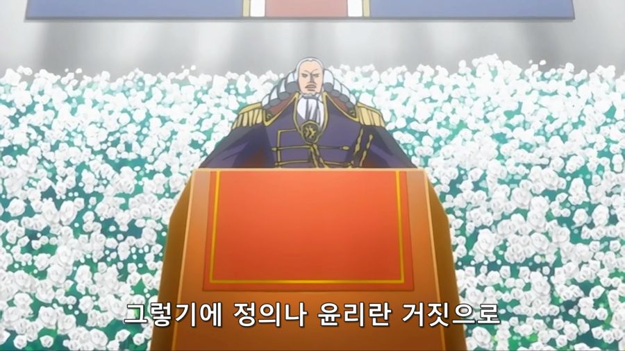 [코드기어스]올 하일 브리타니아_3.jpg