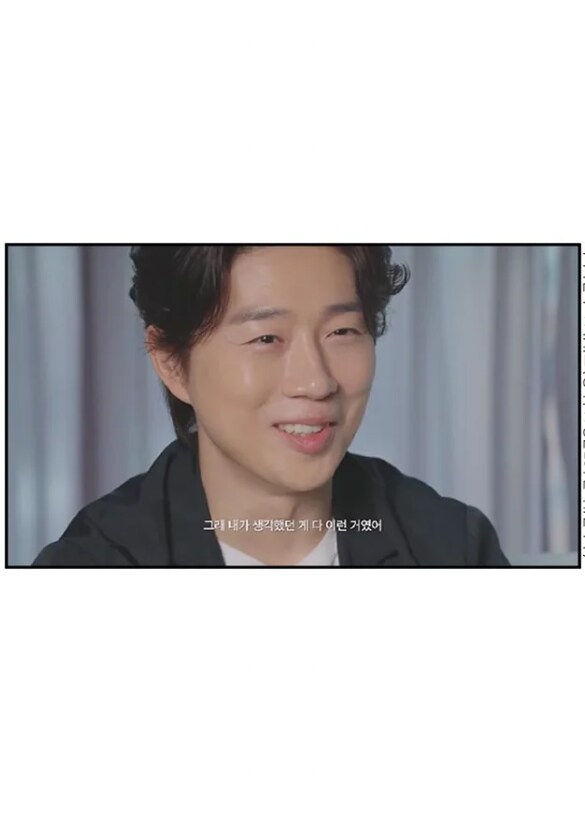 부기영화)아재들 눈물 짜내는 4컷_3.png