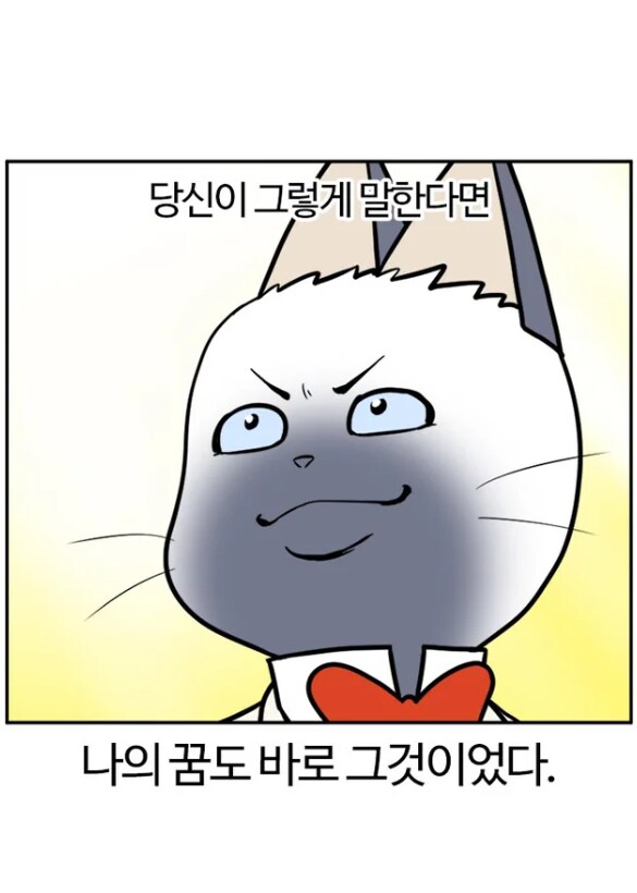 부기영화)아재들 눈물 짜내는 4컷_4.png