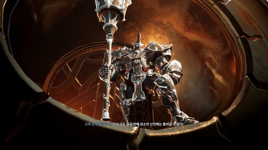 Godfall_16.jpg
