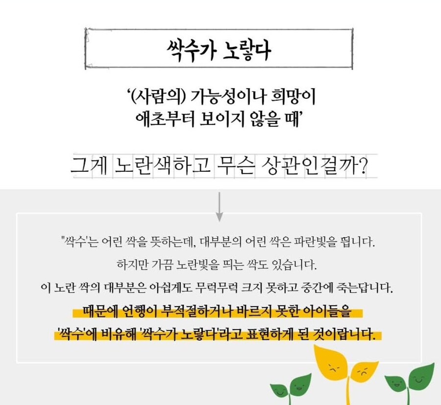 촉법소년이라 편의점 점원 폭행한 촉법소년_3.jpg