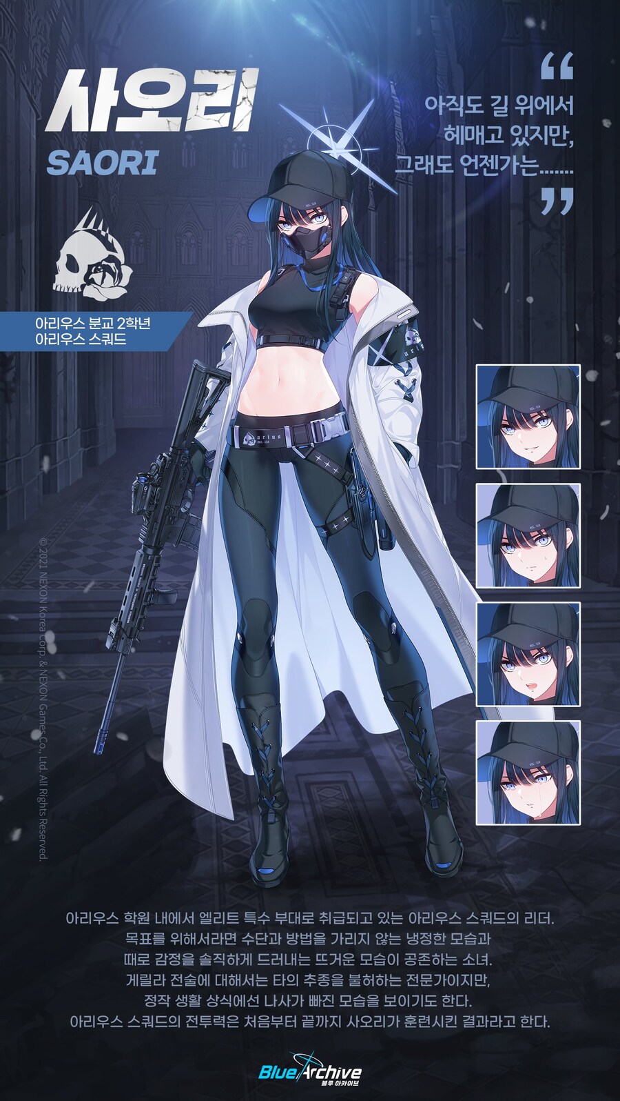 오늘은 조마에 사오리 생일입니다 ㅎㅎ_1.jpg