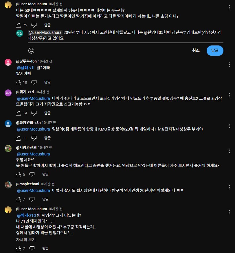 41살 쳐먹고 삼성전자에 동명이인 사칭까지 하면서 수원 영통구 신동에 사는 김대성_13.png