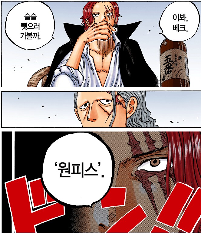 오타쿠들이 좋아죽는 연출.jpg_1.png