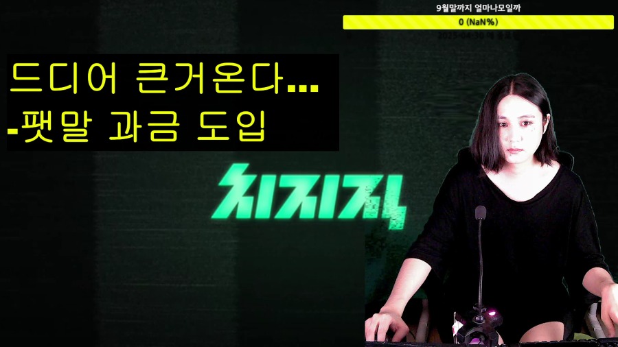 2025-09-03 23-40-54.mp4_000003400.png