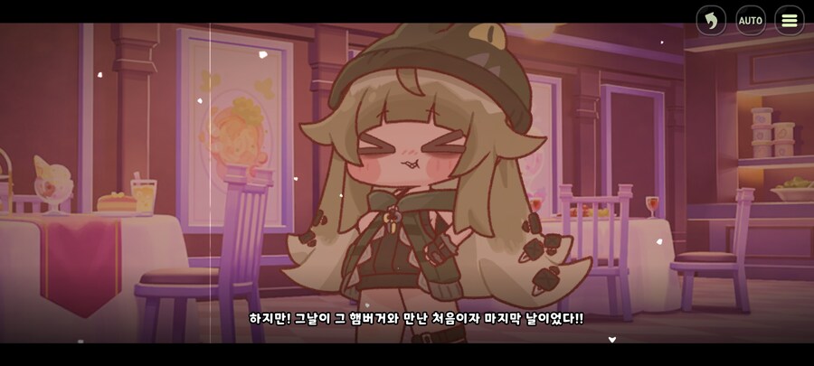 트릭컬)햄버거를 단종시키면 안되는 중요한 이유_3.jpg