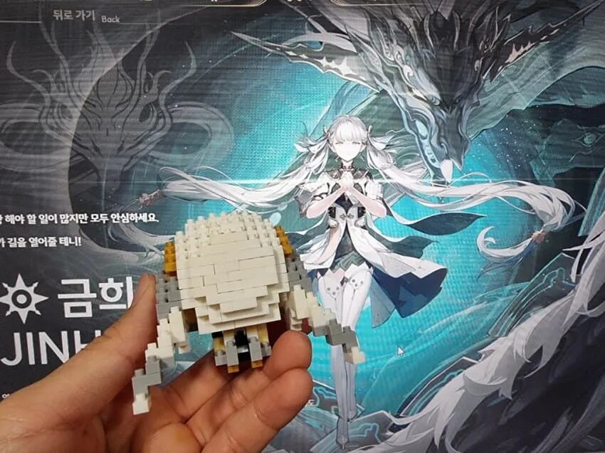 명조) 마이크로블럭 금희 제작_7.png