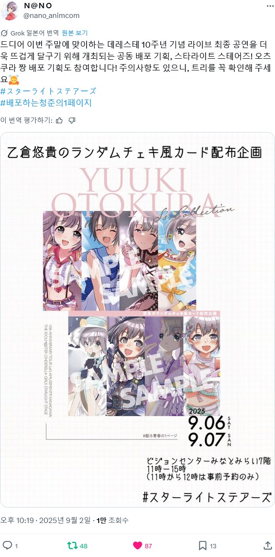 @) 최고야 고귀해_5.png