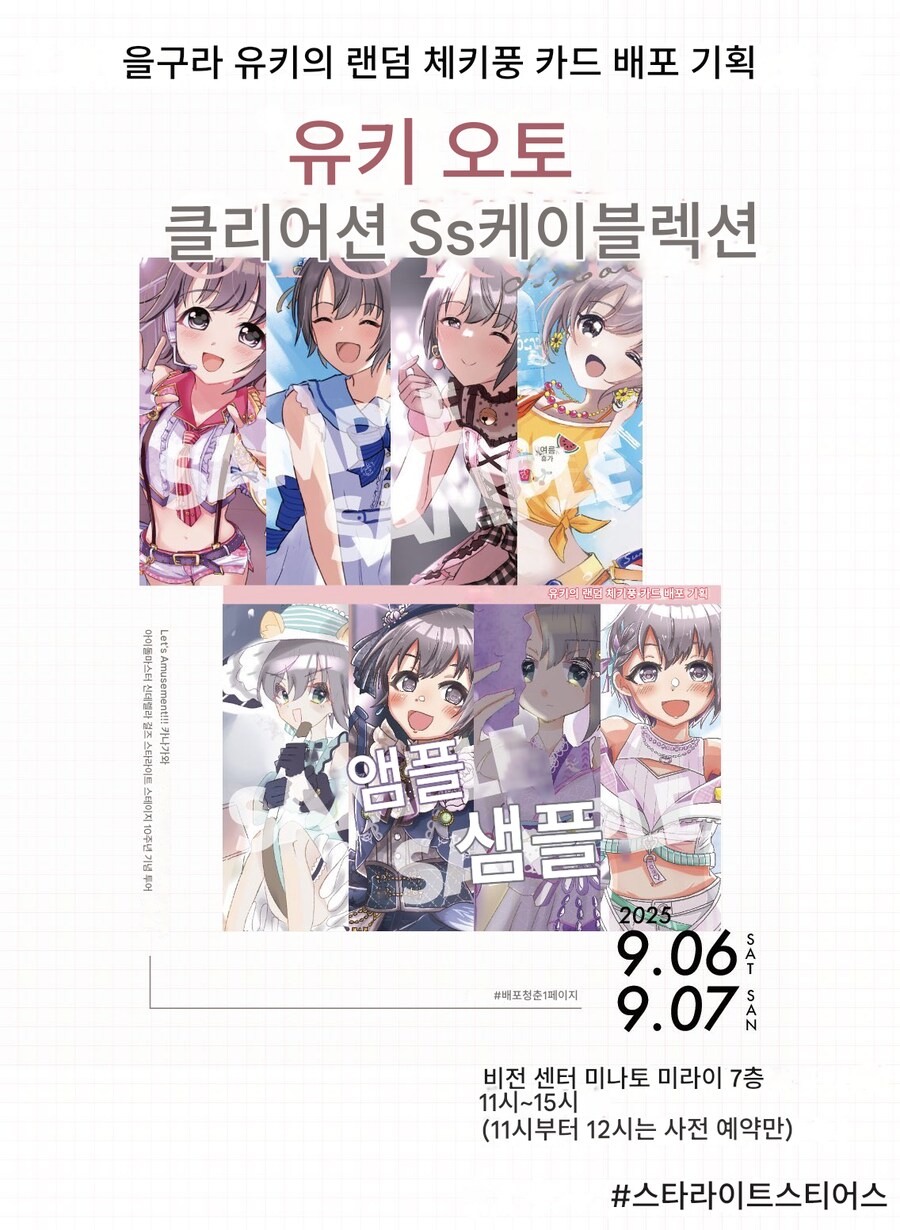 @) 최고야 고귀해_6.png