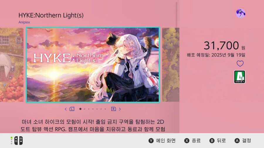 2D 도트 액션 RPG '하이크: 노던 라이츠' 국내 e샵 등록_1.jpg